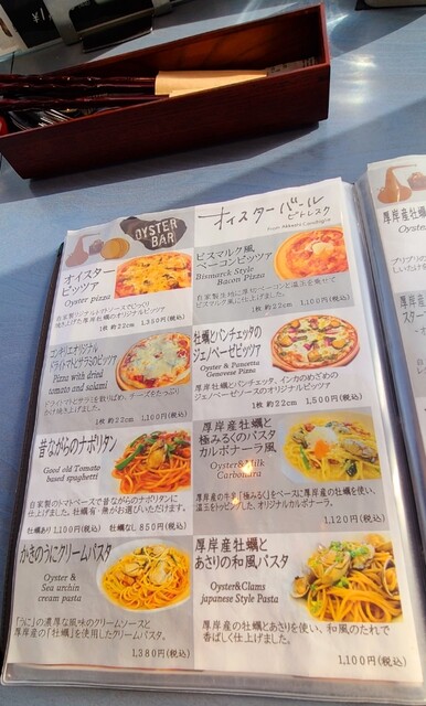 用戶對於オイスターバール ピトレスク的評論高清圖