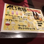 用户对于うまいもん屋 清野的评论图