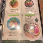 用戶對於T'sたんたん エキュート上野店的評論圖
