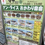 用户对于maya的评论图