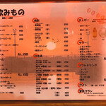 用户对于釧路夕日酒場的评论图