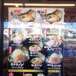 用戶對於町田商店マックス的評論圖