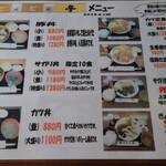 用户对于とんとん亭的评论图