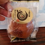 User's review image for わかさや本舗工場