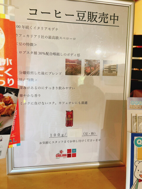 用户对于サルビア的评论高清图