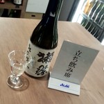 用戶對於地酒販売 うえ田的評論圖