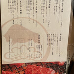 用户对于旅亭 まんぷく 六本木ヒルズ店的评论图
