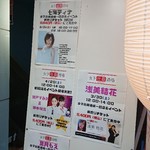 用戶對於女子社員酒場的評論圖