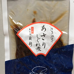 用戶對於日本橋　貝新的評論圖