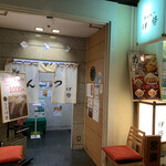 用戶對於とんかつ伊勢  新宿野村ビル店的評論圖