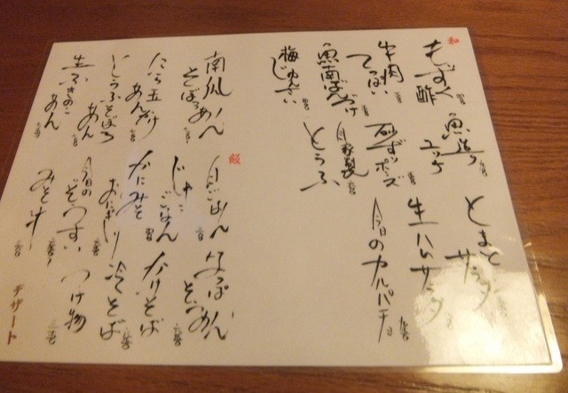 用户对于どんでん的评论高清图