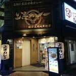 用戶對於上等カレー 秋葉原店的評論圖