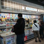 用戶對於パンと牛乳の店 ミルクスタンド的評論圖