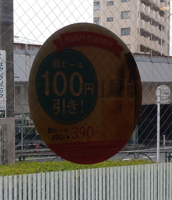 用戶對於松屋 東大井町店的評論高清圖