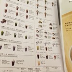 用戶對於ナナズグリーンティー ルミネエスト新宿店的評論圖