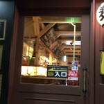 用戶對於大阪もん酒場 ドラゴンパンチ的評論圖