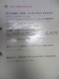 User's review image for 柿の木