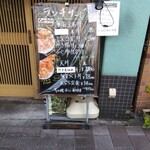 用戶對於蔵前いせや的評論圖