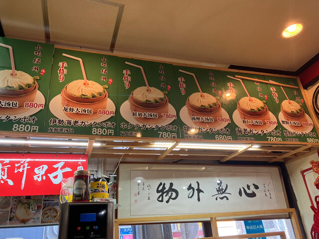 用户对于2020蘭州牛肉麺的评论高清图