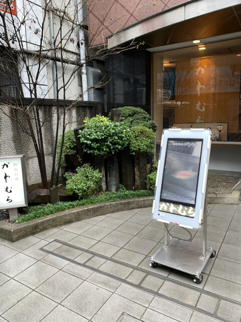 用戶對於鉄板料理 かわむら的評論高清圖