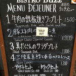 用戶對於Bistro Buzz的評論圖