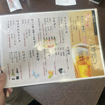 用戶對於ギョウザとやきとりの又兵衛的評論圖