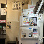 用戶對於麺屋 武一  秋葉原店的評論圖