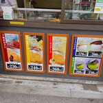 用戶對於鳴門鯛焼本舗 代々木駅前店的評論圖