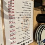 用戶對於すし酒場 さしす的評論圖