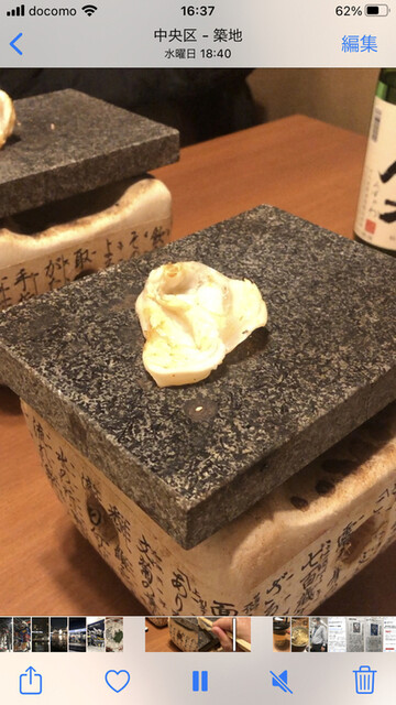 用户对于かっぽう屋 幸田的评论高清图