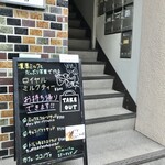 用户对于カフェアンドスペース ココノヴァ的评论图