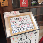 用戶對於神田ひぐまキッチン的評論圖