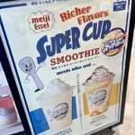 User's review image for niko and...COFFEE ららぽーと福岡店