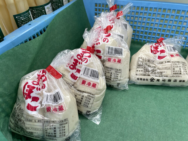 用户对于尾崎商店的评论高清图