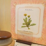 用户对于喫茶 たんぽぽ的评论图