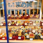 User's review image for まめ寅 りんくうプレミアムアウトレット