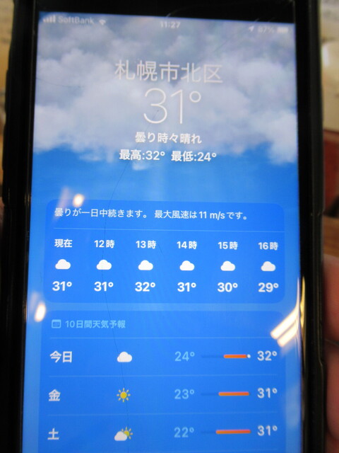 用户对于ラーメン マイド的评论高清图