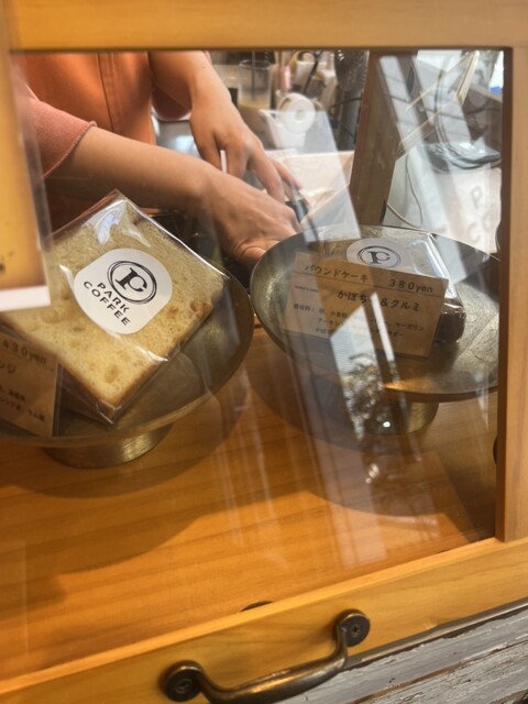 用戶對於PARK COFFEE的評論高清圖