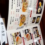 User's review image for 銀座 吉宗