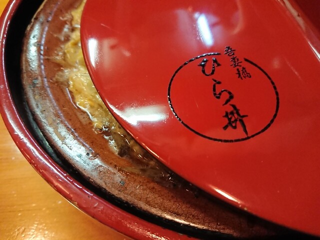 用户对于どぜう ひら井的评论高清图