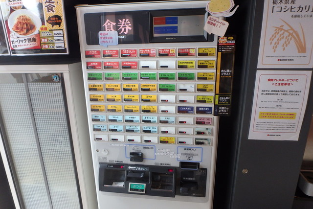 User's recommendation image for ごはんどき 北見店