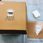 用戶對於フレッシュネスバーガー 大森店的評論圖