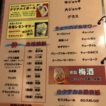 用戶對於島田屋 北24条店的評論圖