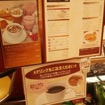用戶對於キャラバンコーヒー 国分寺丸井店的評論圖