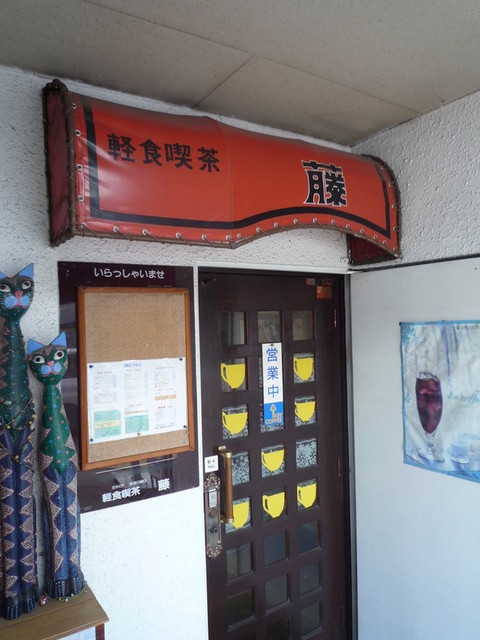 用戶對於藤的評論高清圖