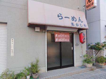 用户对于あかしや的评论图