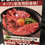 用户对于ローストビーフ YOSHIMI 三井アウトレットパーク札幌北広島店的评论图