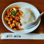 用戶對於刀削麺・火鍋・西安料理 XI’AN 後楽園店的評論圖