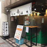 用户对于スタンド ミサキ的评论图