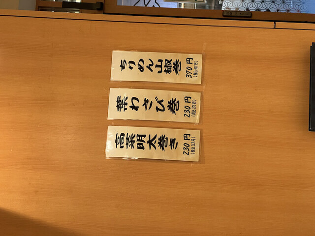 用戶對於神田江戸ッ子寿司 中店的評論高清圖